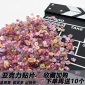 loopy小海狸1cm亚克力片片可爱卡通手工diy耗材2cm配件摇摇乐材料