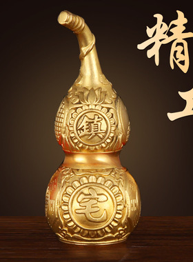 铜葫芦摆件纯铜镇宅装朱砂开口盖空心客厅卧室五帝钱挂件工艺品
