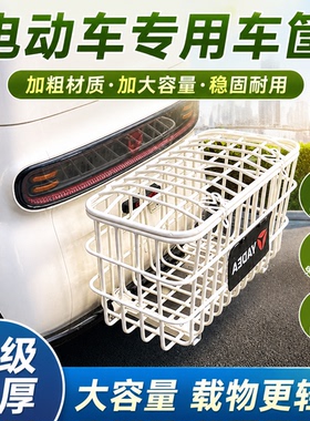 适用雅迪CL9SC16C18专用大容量后置车筐带盖加大加厚电动三轮车篮