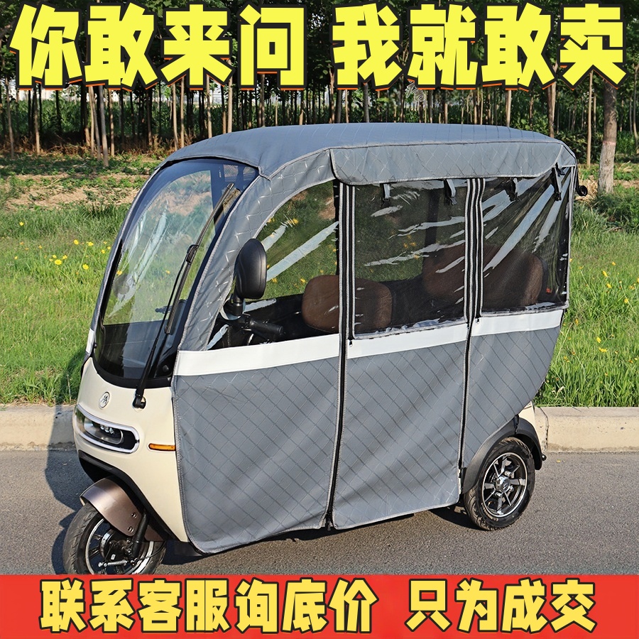 爱玛乐维星瀚乐驰雅迪专用车棚