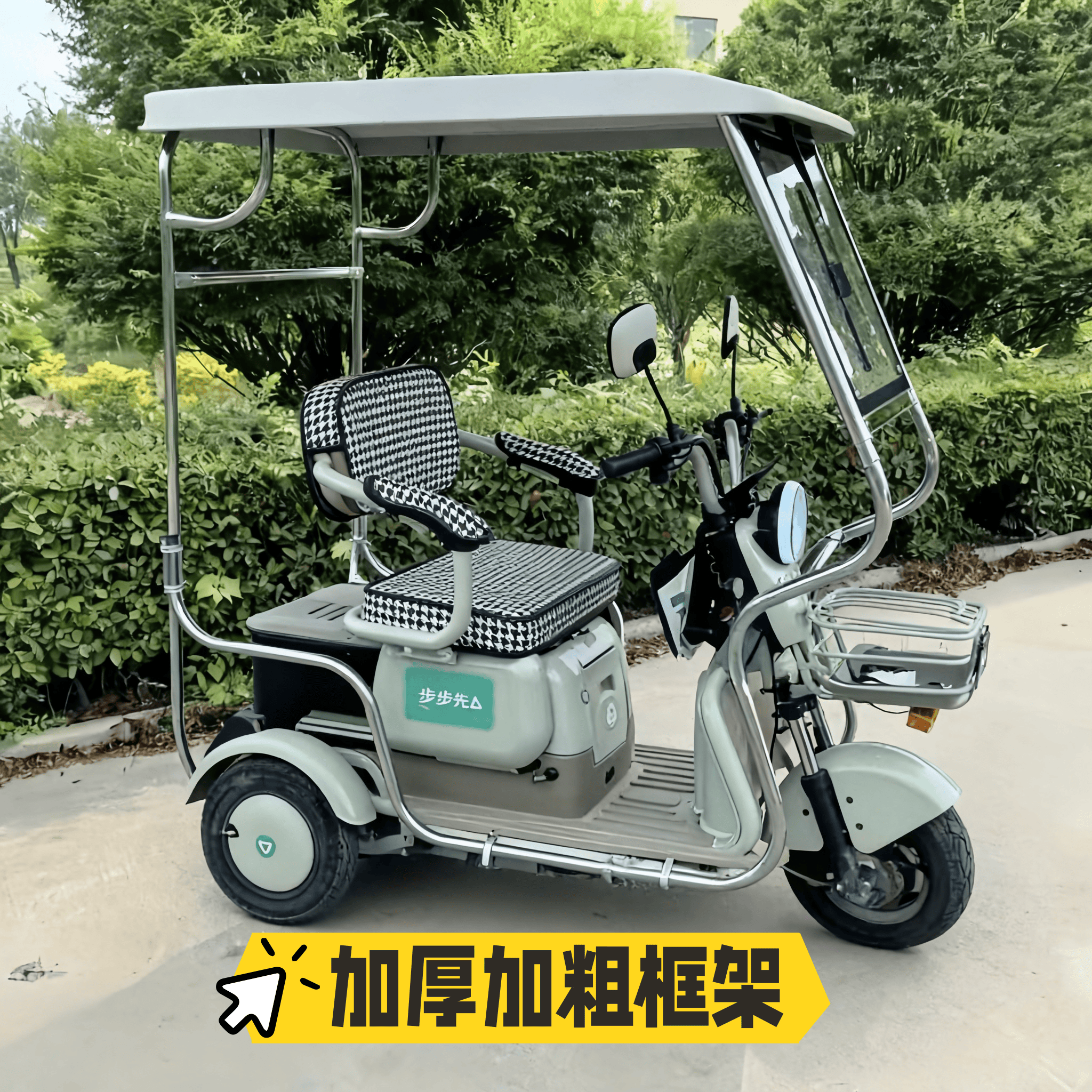 电动三轮车全封闭式小巴士加粗不锈钢框架保暖防寒防水加厚加网帘