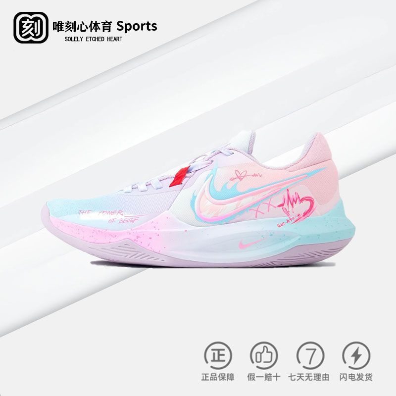 【定制球鞋】Nike耐克男子低帮篮球鞋潮流耐磨实战运动鞋星糖絮语