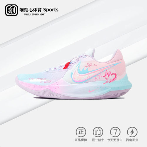 Nike耐克男子低帮耐磨篮球鞋