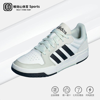 AdidasneoEntrap低帮板鞋耐磨