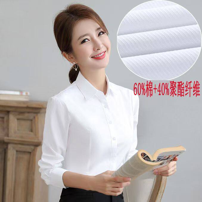 白色衬衫女职业衬衫女韩版修身显瘦正装衬衣工装长袖白领工作服装
