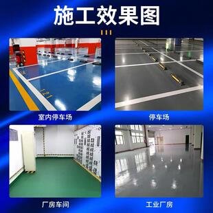 彩蝶牌地坪漆环氧树脂地坪漆水泥地面漆防滑耐磨地板漆自流平面漆