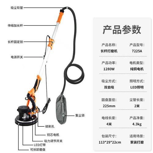 新款墙面打磨机电动墙壁砂纸机多功能腻子无尘自吸万用无死角抛光 机械设备 砂磨机 原图主图