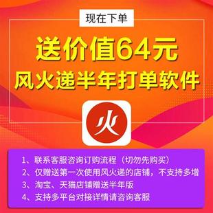 不干胶标签机76 启锐QR368一联快递单打印机热敏条码 130蓝牙3寸打