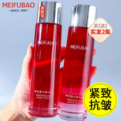 美肤宝精华水爽肤水抗皱紧致淡纹补水保湿 水女面部官方旗舰店正品