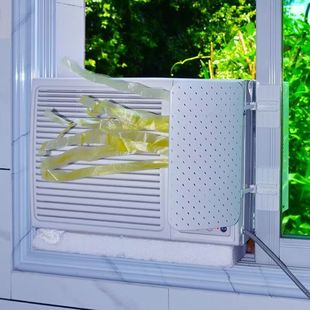 窗式 冷气机挡风板空调小挡风板导左右上下移动空调窗口冷气挡板