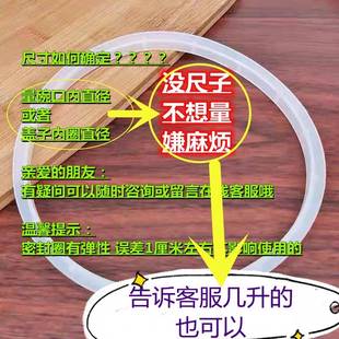 家用绞肉机盖子上密封圈硅胶垫胶圈绞肉杯盖料理机密封垫通用配件