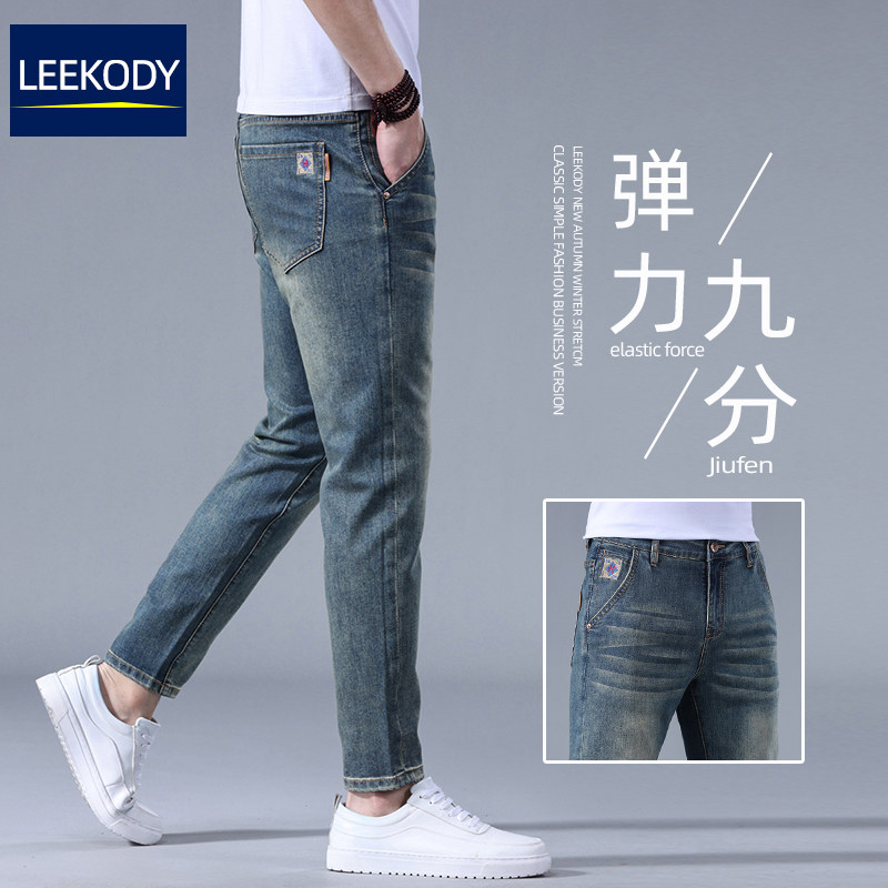 LEEKODY夏季薄款九分牛仔裤男士修身小脚潮牌复古简约百搭9分裤子
