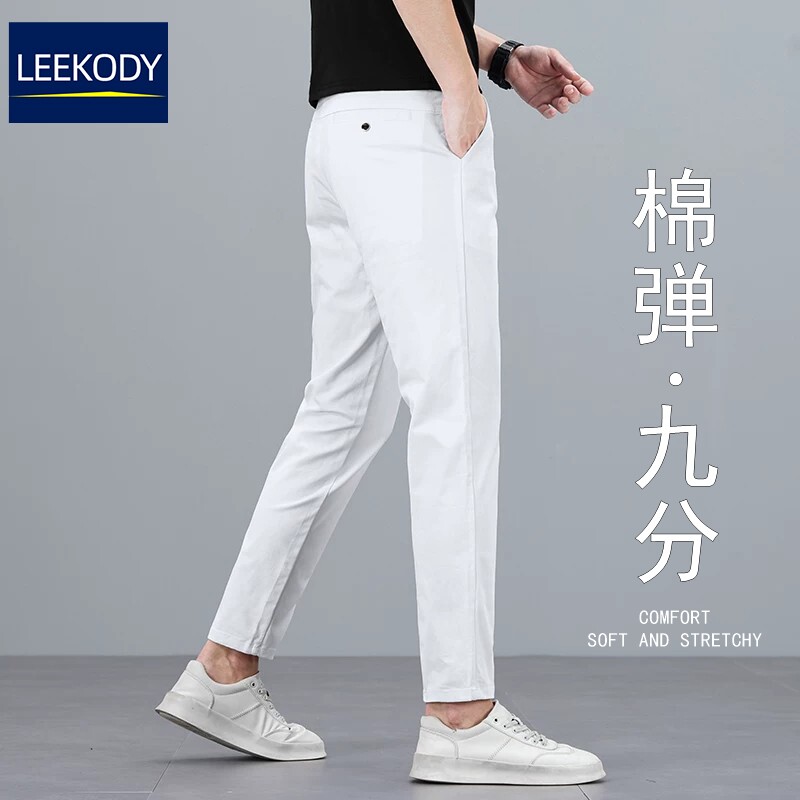 LEEKODY高端纯棉九分休闲裤男夏季薄款修身直筒商务轻奢白色裤子