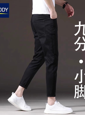 LEEKODY秋季黑色九分牛仔裤男士修身小脚潮牌韩版弹力百搭9分裤子