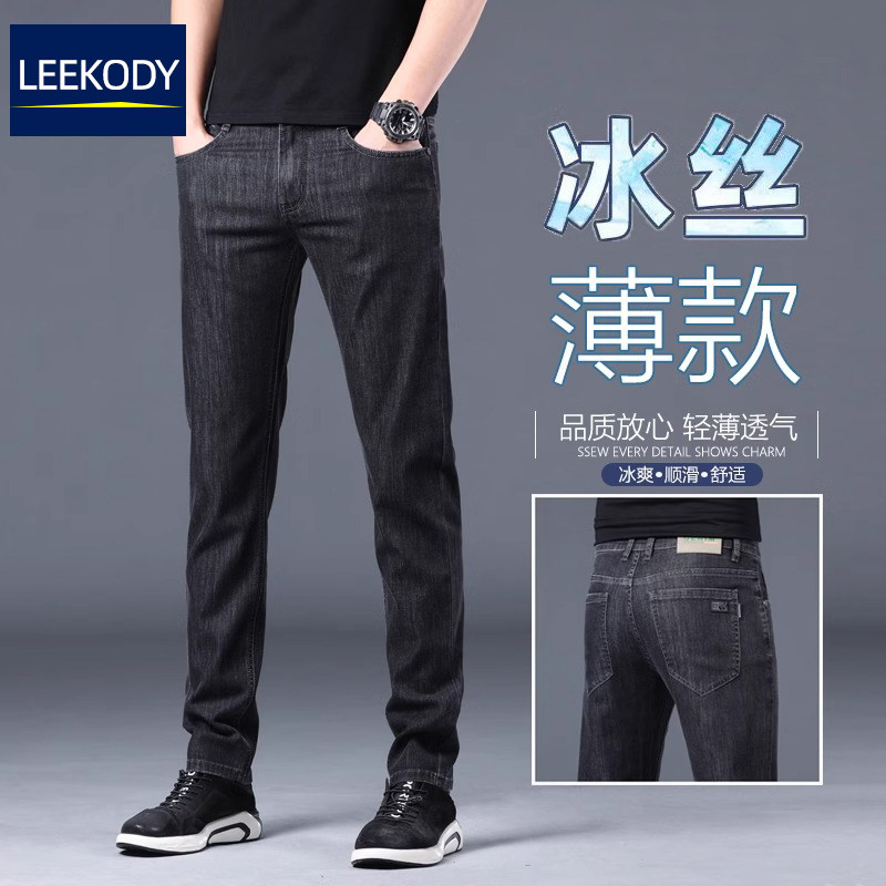 LEEKODY冰氧吧凉感黑色牛仔裤男夏季薄款修身直筒外穿百搭长裤子