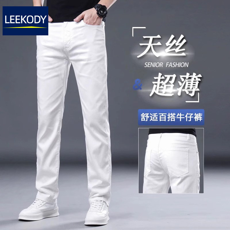 LEEKODY夏季薄款天丝白色牛仔裤男士修身直筒外穿弹力百搭长裤子