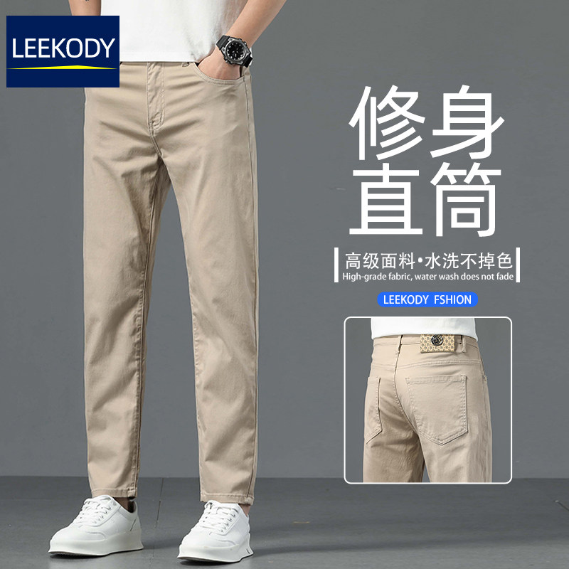 LEEKODY高端卡其色九分休闲裤男士夏季薄款修身直筒9分牛仔裤子男