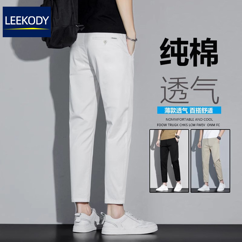 LEEKODY夏季薄款纯棉高端9分休闲裤男士直筒弹力商务修身百搭长裤