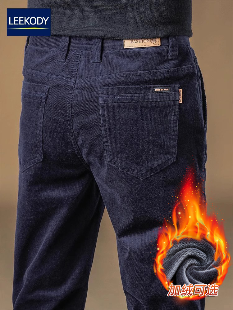 LEEKODY男裤藏蓝色灯芯绒休闲裤男秋冬款直筒商务加绒保暖长裤子