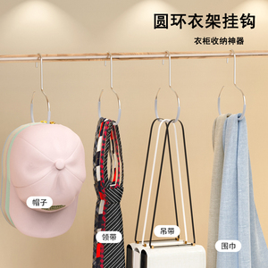 内衣收纳神器挂帽子文胸吊带包包背心挂钩衣架内裤丝袜整理收纳盒