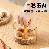 一秒五丸新款肉丸制作器厨房家用DIY模具捏肉圆鱼虾滑炸丸子神器