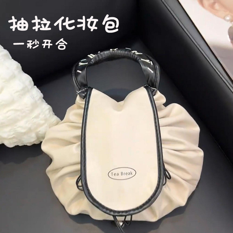便携式化妆包懒人抽拉式大容量化妆品收纳包洗漱包抽绳旅行收纳袋