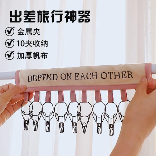 布艺便携衣架旅游出差必备神器