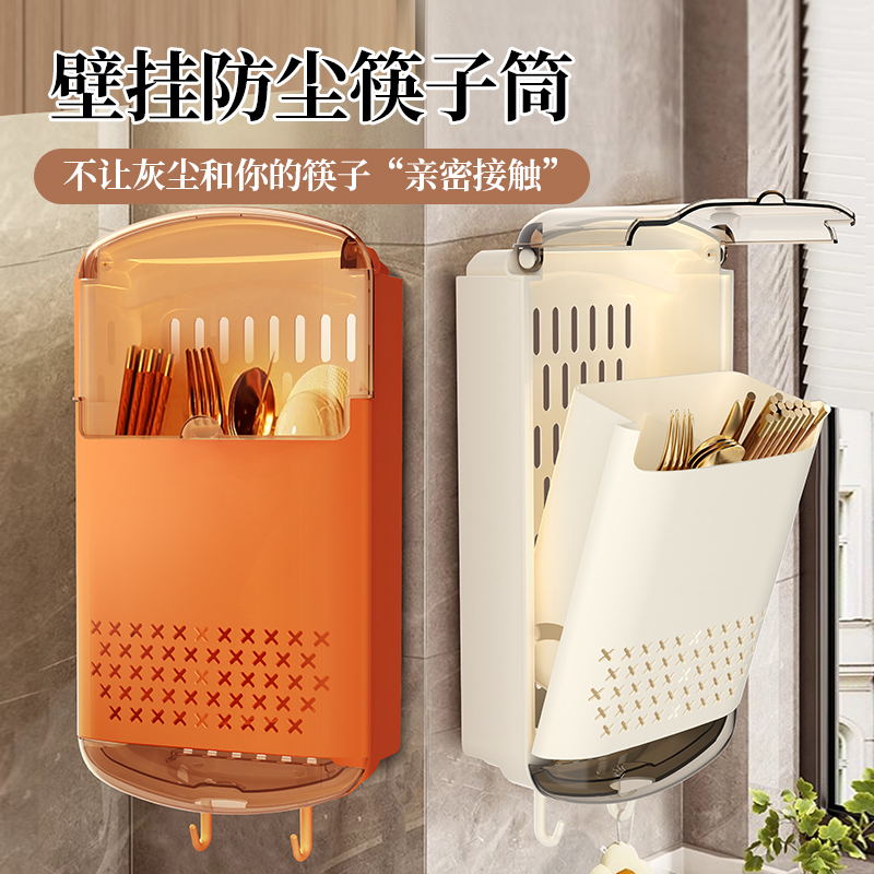 2025新款沥水筷子收纳盒