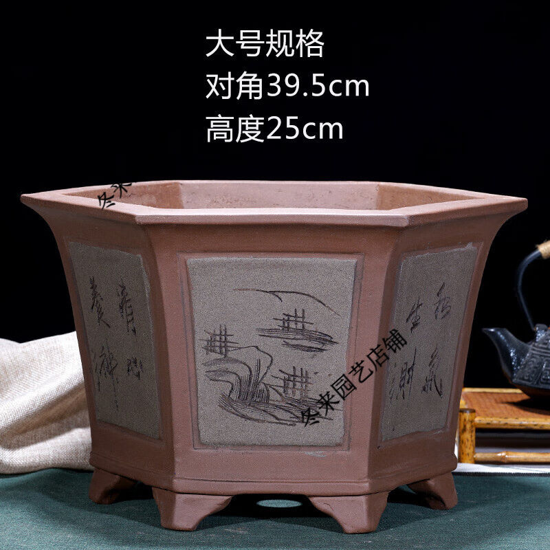 超大紫砂花盆大号特大号庭院盆景铁树花盆阳台种树盆栽陶瓷花盆矮