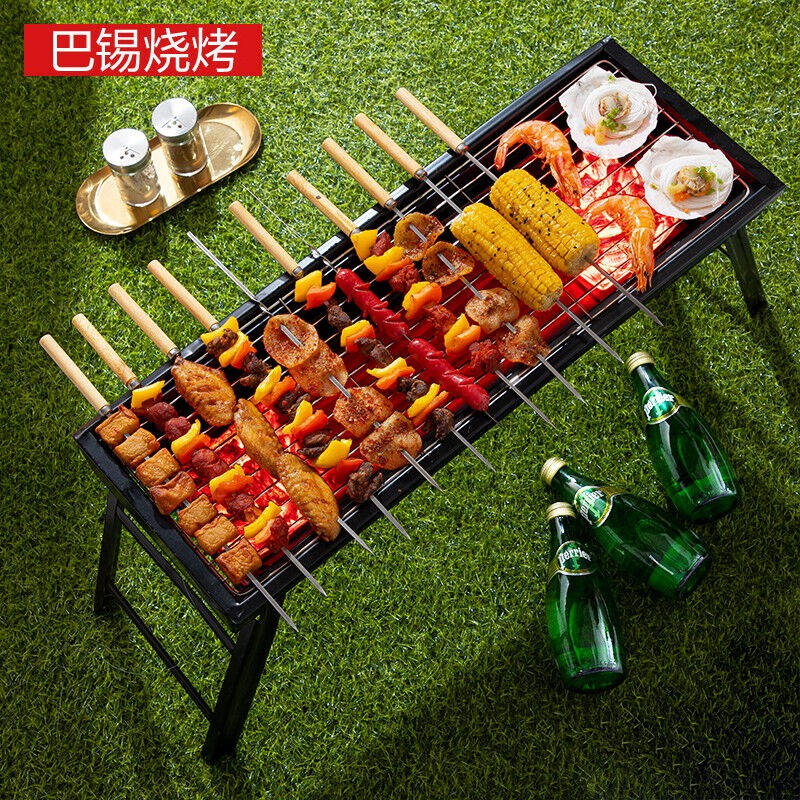 巴锡烧烤炉烧烤架户外便携木炭烤炉烤肉架煎烤炉烧烤箱大号
