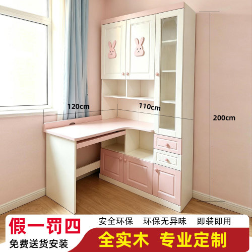 全实木0贴皮定制家具衣柜书桌床