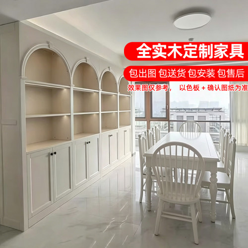 全实木0贴皮定制家具衣柜书桌床