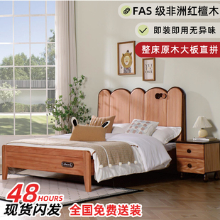 FAS级非洲红檀木儿童床现代简约全实木原木环保1.5米儿童房卧室床