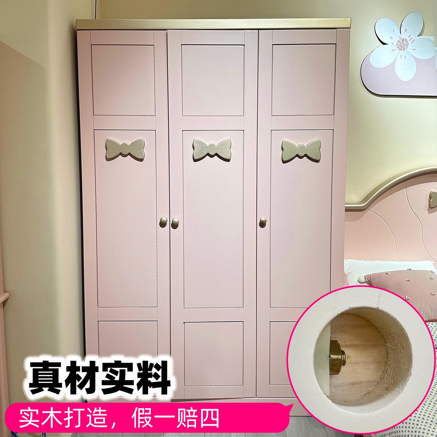 全实木粉色蝴蝶结二三门衣柜儿童公主风女孩卧室平开门分区收纳柜