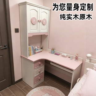 全实木0贴皮定制书台书桌书柜一体卧室儿童学习桌小户型全屋定制