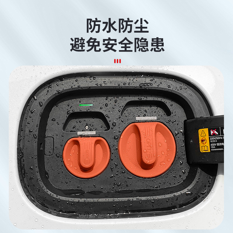 适用理想L9L8L7L6MEGA磁吸充电口防水盖防尘保护塞汽车改装配件