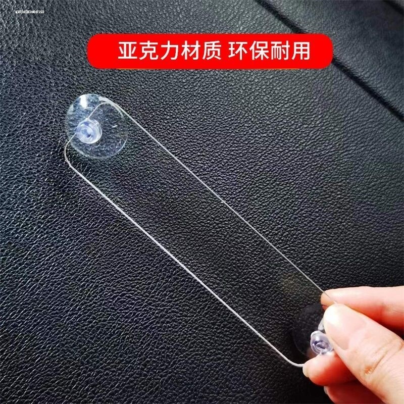 香港易通行贴車輌貼支架 透明空白板吸盘款靜电貼玻璃膠片架车辆
