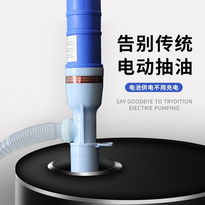 电动抽油器迷你充电打酒器抽吸家用食用油便携抽酒抽液吸水泵包邮