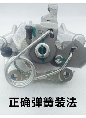 适用于朗逸宝来帕萨特B5领波罗中华后刹车分泵回位弹簧手刹卡弹簧