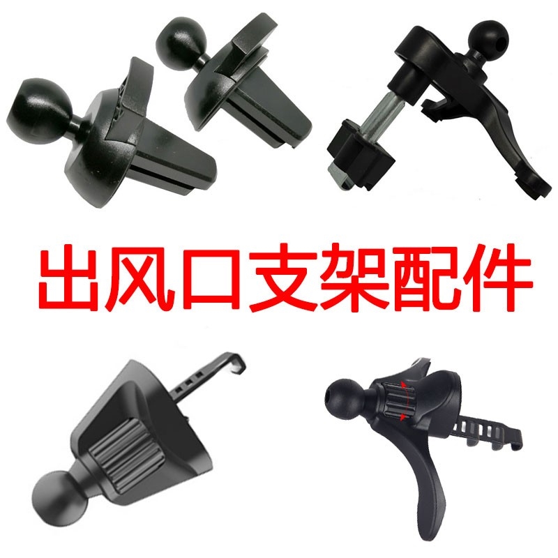 适用小米20W无线车充WCJ02ZM手机车载支架出风口底座金属挂钩改装