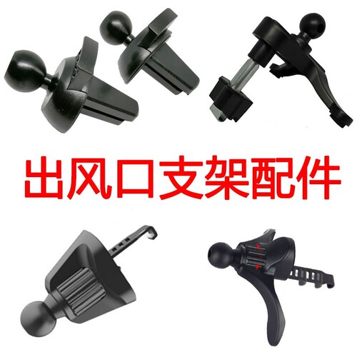 适用小米20W无线车充WCJ02ZM手机车载支架出风口底座金属挂钩改装