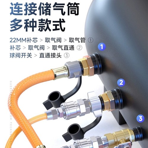 货车吹尘枪取气接头零部件三通接头快速接头气动储气罐吹尘取气管