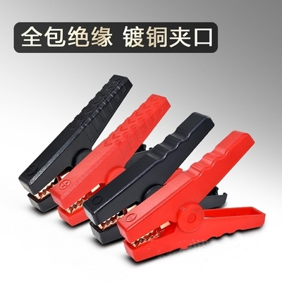 纯铜电瓶打火夹子线 汽车应急启动电源打火夹 带凹槽鳄鱼测试夹子