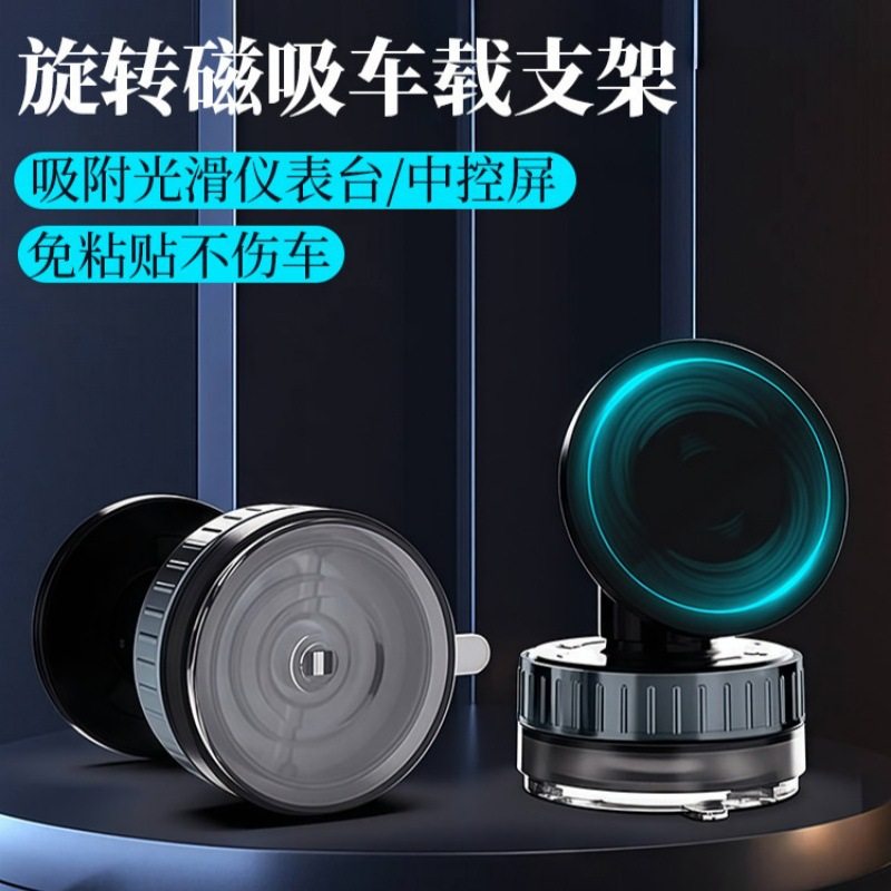 双面magsafe真空磁吸手机支架吸盘健身房汽车户外运动自拍照,汽车用品/电子/清洗/改装,车载手机支架/手机座,淘宝优惠券,粉丝福利购,淘宝优惠卷