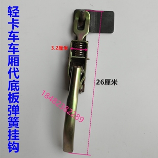 车箱门锁扣货车箱锁镀锌弹簧挂钩车门把手栏板扣车门拉手车箱配件