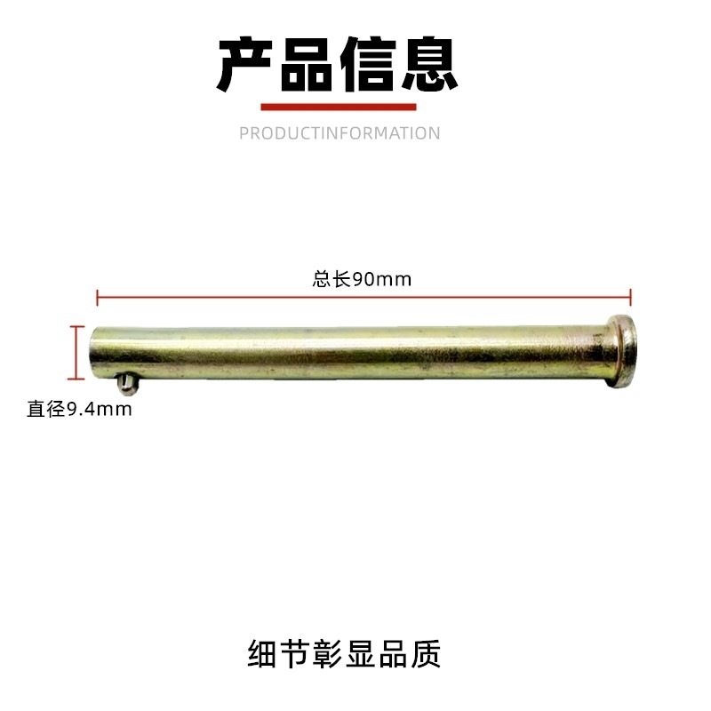 电动三轮车摩托三轮车货箱销钉车门插销车斗车厢合页自锁插销配件