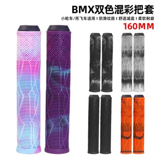 适用于好时光土坡街车BMX冠军把套山地速降软英国BURGTEC握把套