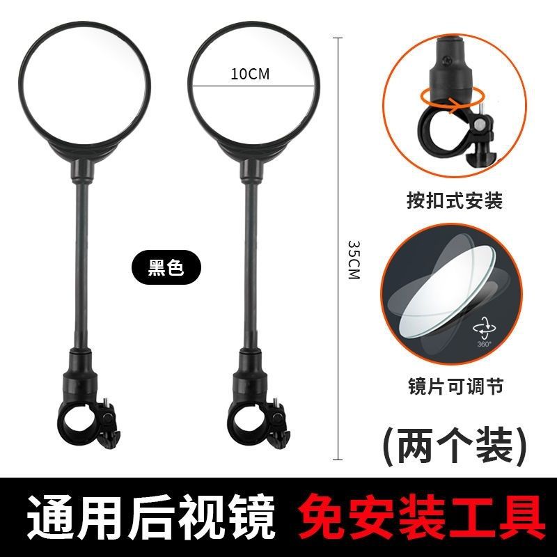 电动轮椅配件大全轮椅专用后视镜反光镜广角凸面镜倒车镜软管通用