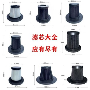 车载吸尘器滤芯高密度海帕滤芯全套尺寸高效除螨仪过滤网通用型