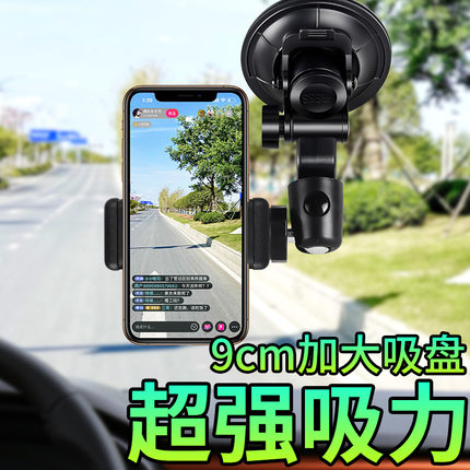 运动相机汽车载支架适配gopro10/9/8/7/6/5大疆吸盘玻璃固定配件